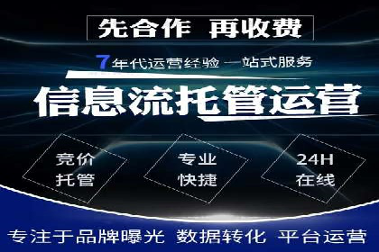 深度解析：百度SEM代运营成功案例分享